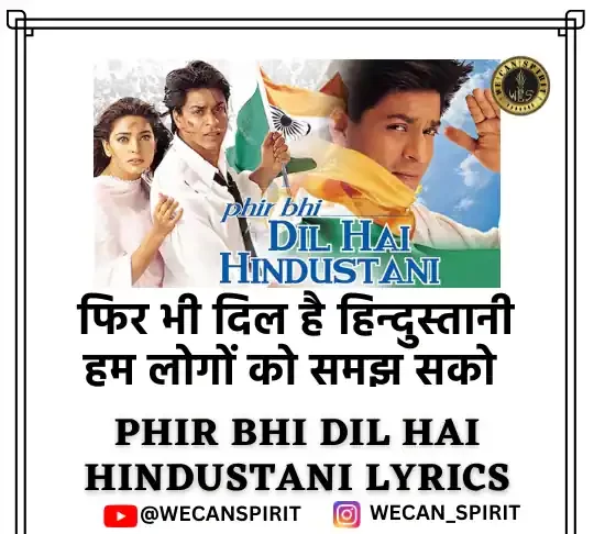Phir Bhi Dil Hai Hindustani Lyrics - फिर भी दिल है हिन्दुस्तानी लिरिक्स
