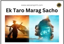 Ek Taro Marag Sacho Lyrics