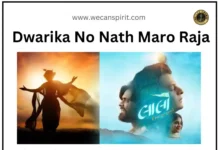Dwarika No Naath Lyrics in Gujarati