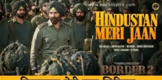 Hindustan Meri Jaan Lyrics Border 2 हिन्दुस्तान मेरी जान