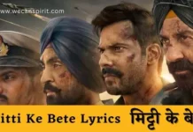 Mitti Ke Bete Lyrics