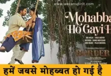 Mohabbat Ho Gayi Hai Lyrics in Hindi- Border 2