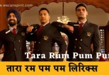 Tara Rum Pum Pum Lyrics - Border 2 तारा रम पम पम 